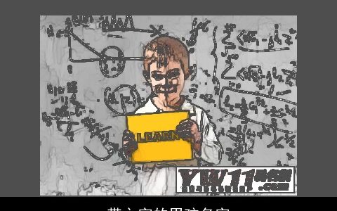 带之字的男孩名字