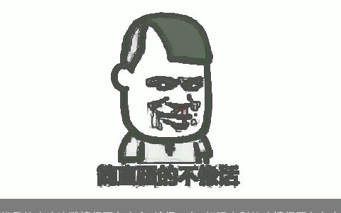 优秀的吃鸡沙雕情侣网名大全 搞怪CP名 好听吉利的鸡情侣网名名字