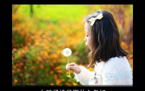 女孩子姓吴取什么名好