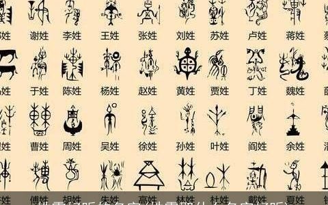 姓霍好听的名字(姓霍取什么名字好听)