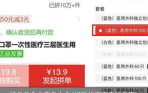 拼多多个人店名大全(好听的淘宝店铺名字)