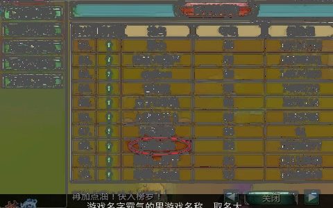 游戏名字霸气的男游戏名称  取名大全网 新颖霸气的游戏男游戏名字大全