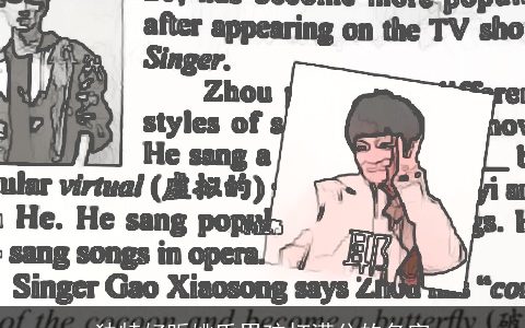 独特好听姚氏男孩打满分的名字