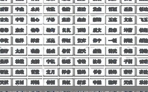 最好听男孩名字大全排行榜 2024新颖好听的男孩名字大全挑选