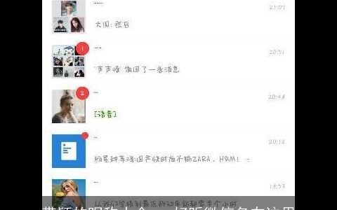 带颖的昵称大全   好听微信名在这里