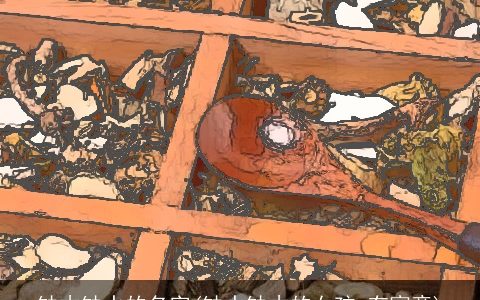 缺木缺水的名字(缺水缺木的女孩 有寓意)