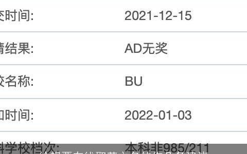 给想要在线取英文名的你几条建议
