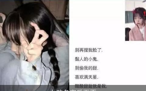 女孩名字后面不