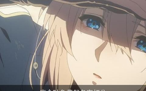 麻仓叶免费起名字打分