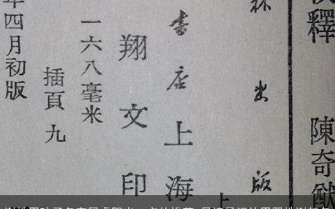 谢姓男孩子名字属虎阳光一点的推荐 易读易记的男婴姓谢起名