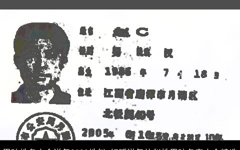 男孩姓名大全洋气2024姓赵 好听洋气的赵姓男孩名字大全精选