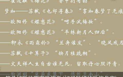 简单好听的四字微信名(好记独特的微信名字)