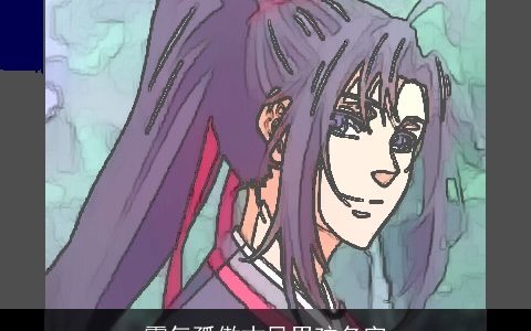 霸气孤傲古风男孩名字