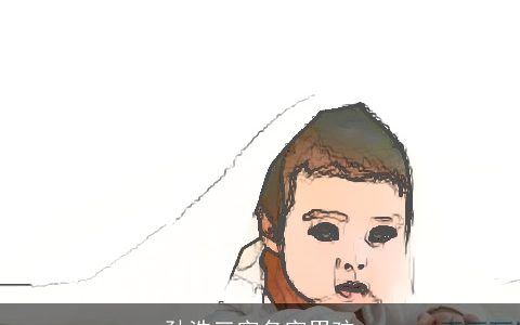 孙浩三字名字男孩