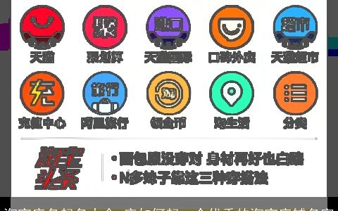 淘宝店名起名大全 应如何起一个优秀的淘宝店铺名字