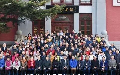 好听稀少的名字(二十四中学)