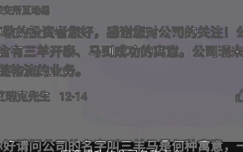 寓意成功的公司名称大全