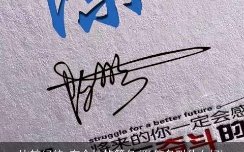 比较好的,有个性的签名(微信名叫什么好)