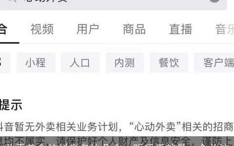 关于美食的抖音名这几个一听反手就是一个关注