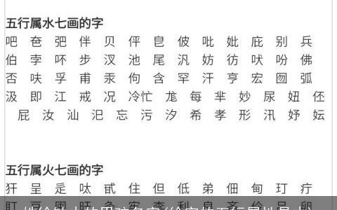 姓徐缺木的男孩名字(徐字的五行属性是木)