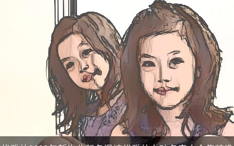 优雅的2024年新生儿起名温婉优雅的女孩名字大全集精选