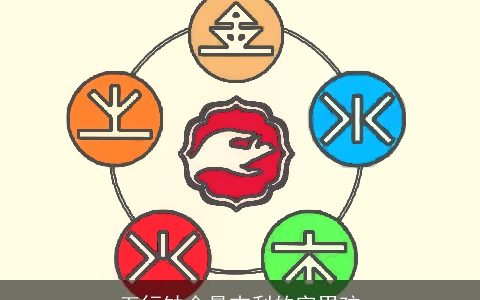 五行缺金最吉利的字男孩