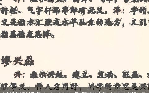 冯姓男孩取名大全100分 新颖有涵养的冯姓男孩名