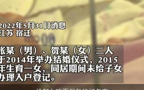 姓贺女孩不俗气的好名字