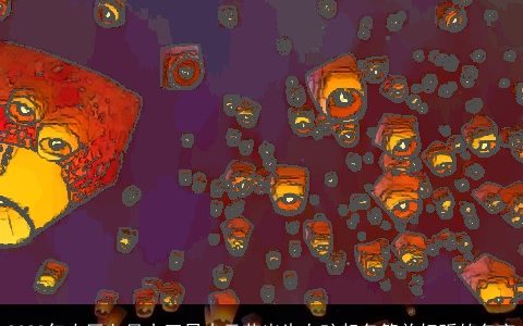 2024年农历七月十五日中元节出生女孩起名简单好听的名字