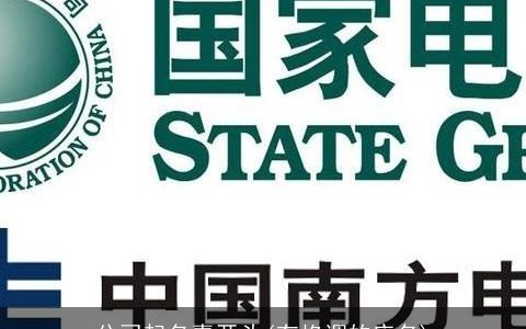 公司起名嘉开头(有格调的店名)