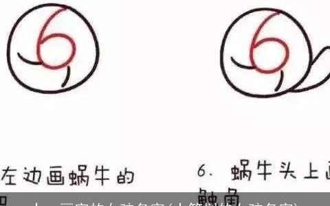 十一画字的女孩名字(十笔划的女孩名字)