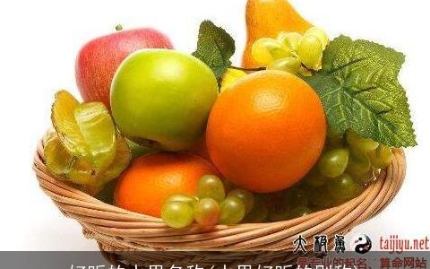 好听的水果名称(水果好听的别称)