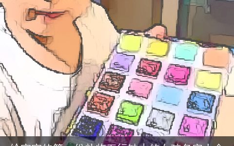 给宝宝的第一份礼物五行缺木的女孩名字大全