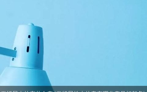 五行属火的有什么字(五行属性火的字有哪些字最好起名)