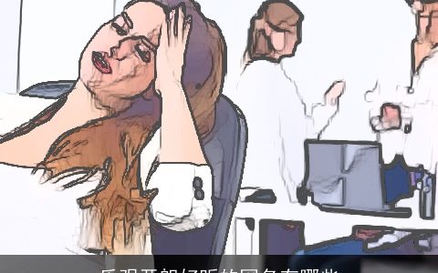 乐观开朗好听的网名有哪些