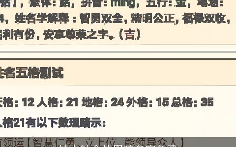 缺水缺金的男孩名字免费