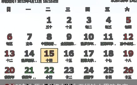 2023年农历十月初十出生五行缺土男孩名字