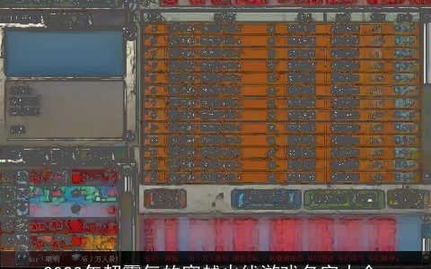 2024年超霸气的穿越火线游戏名字大全_