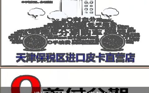 进出口贸易公司名字怎么起