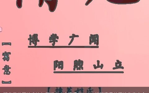 明字辈的男孩应该如何起名大全寓意好 2023好听寓意的男孩名字大全