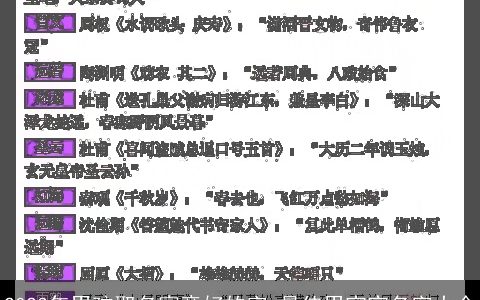 2024年男孩取名寓意好的字 最佳男宝宝名字大全