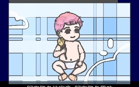 嗣字取名的寓意 嗣字取名男孩