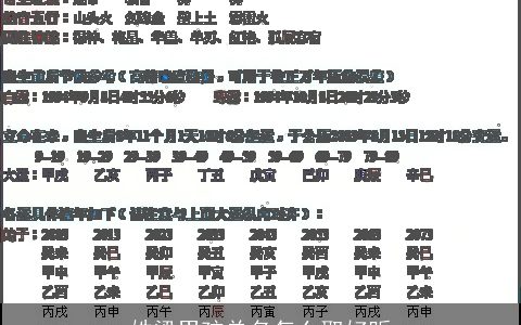 姓梁男孩单名怎么取好听