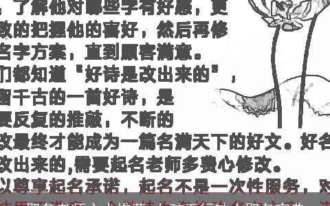 取名老师心水推荐 女孩五行缺水取名宝典