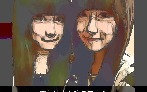 李姓缺水女孩名字大全