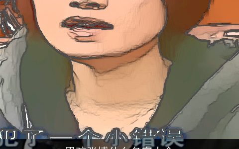 男孩张博什么名字大全