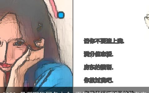 2023 最潮昵称网名大全 霸气最潮的昵称网名名字