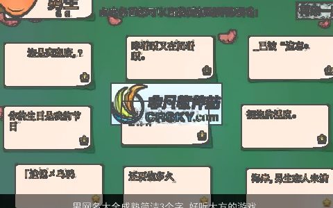 男网名大全成熟简洁3个字 好听大方的游戏名 成熟简洁好听大方的男网名游戏名字最新