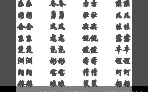 2024农历三月出生男孩起名大全要注意什么 好听洋气的男孩名字