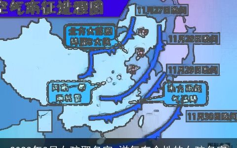 2023年3月女孩取名字 洋气有个性的女孩名字